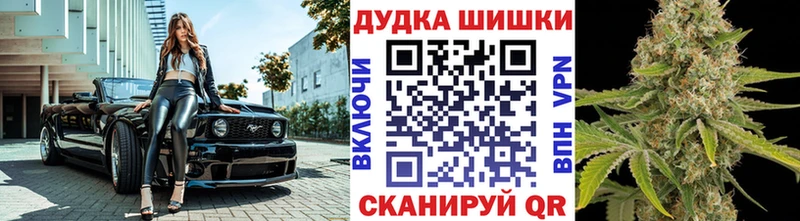 Купить наркотик Петушки COCAIN ГАШИШ Канабис