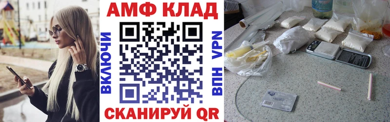 АМФЕТАМИН 98%  Петушки 