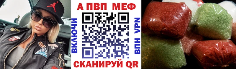 A-PVP крисы CK где купить Петушки