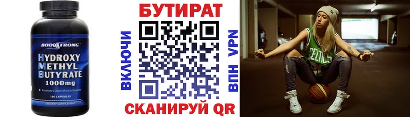 hydra зеркало  Петушки  БУТИРАТ 99% 
