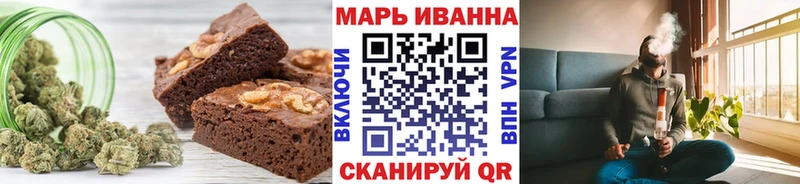 Печенье с ТГК марихуана  Петушки 