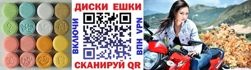 Экстази XTC  продажа наркотиков  Петушки 