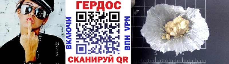 Героин Афган  hydra онион  Петушки 