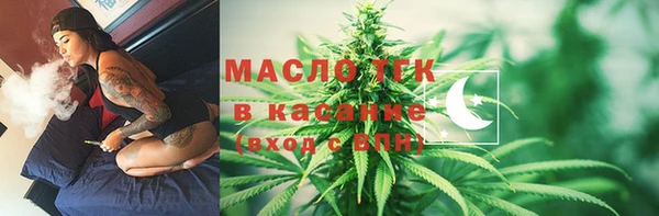 прущая мука Вязники