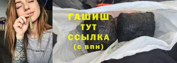 марки nbome Вязьма