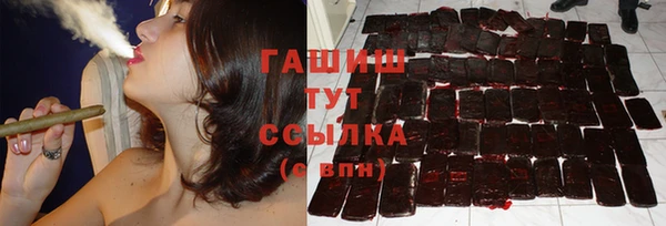 марки nbome Вязьма