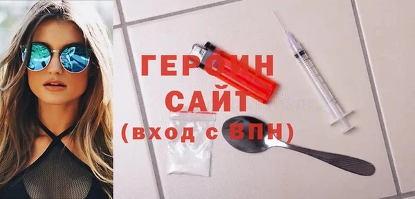 марки nbome Вязьма