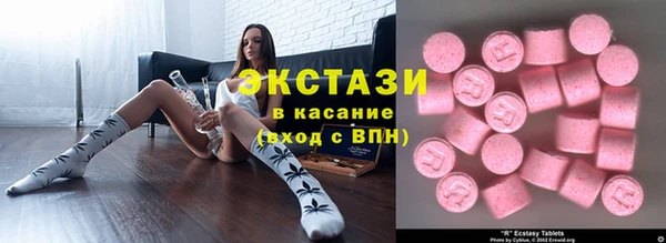 марки nbome Вязьма