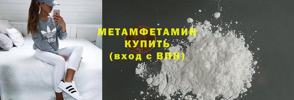 прущая мука Вязники