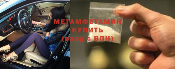 герыч Вяземский