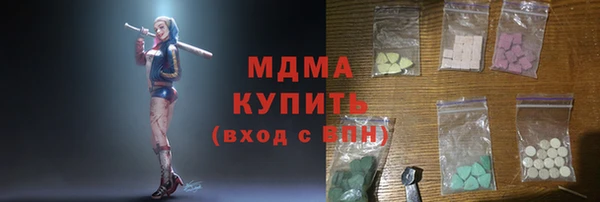 герыч Вяземский