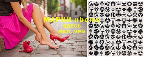 герыч Вяземский
