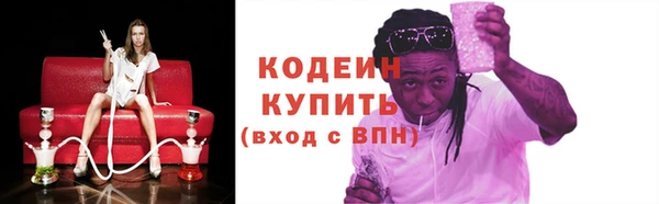 кокаин VHQ Тавда