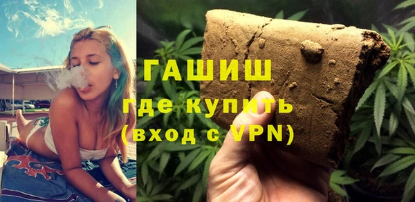 герыч Вяземский