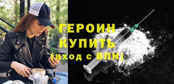 прущая мука Вязники