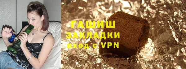 марки nbome Вязьма
