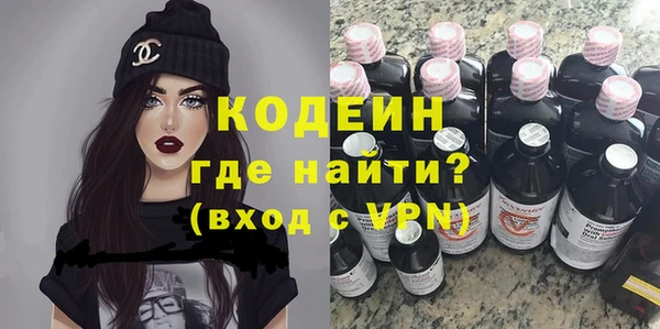 марки nbome Вязьма