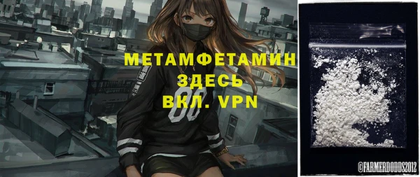 марки nbome Вязьма