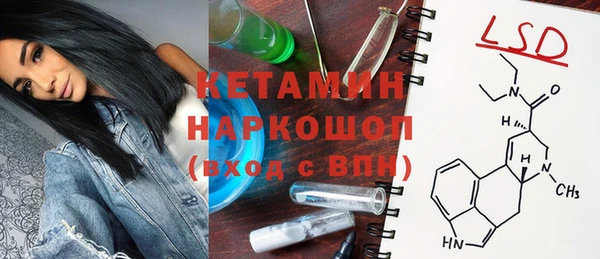 кокаин VHQ Тавда