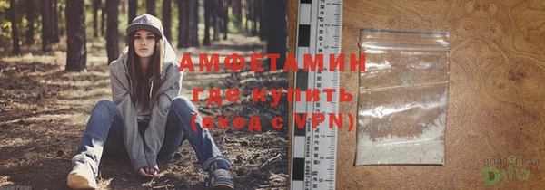 герыч Вяземский