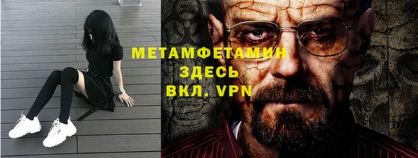 марки nbome Вязьма