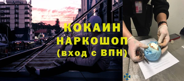 марки nbome Вязьма