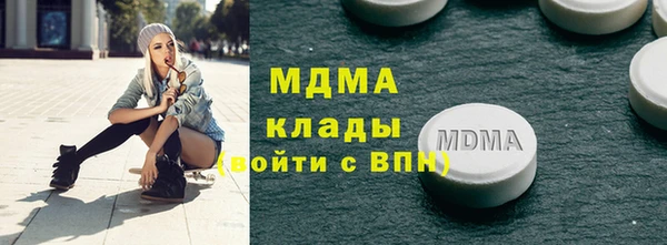 марки nbome Вязьма
