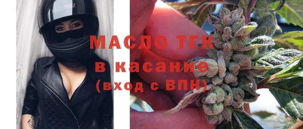кокаин VHQ Тавда