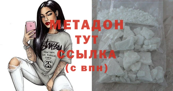 кокаин VHQ Тавда