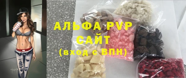 герыч Вяземский