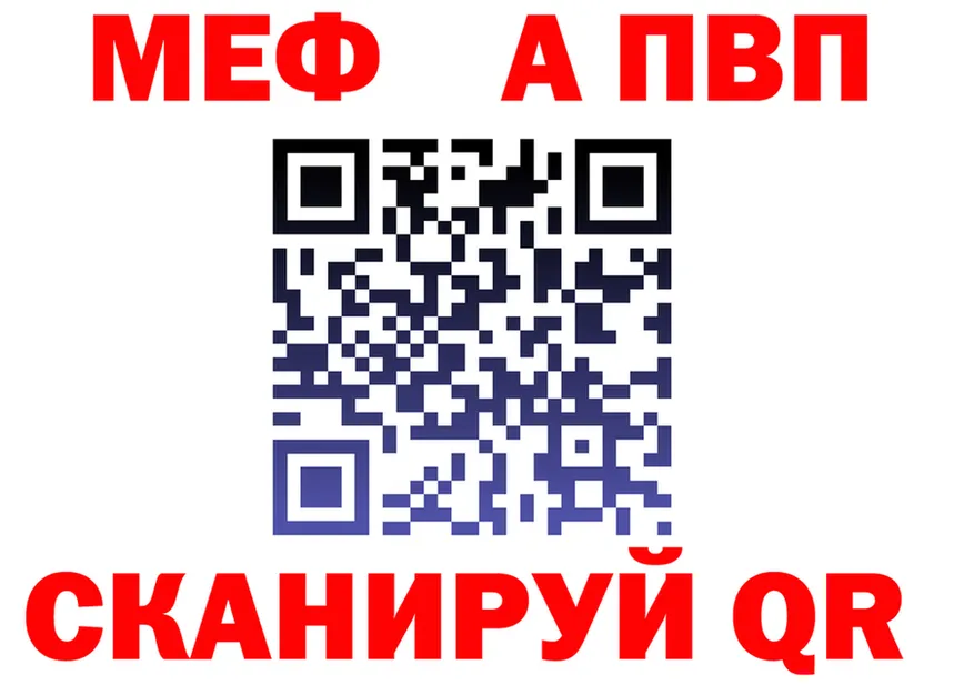 Метадон methadone как зайти shop МЕГА Петушки
