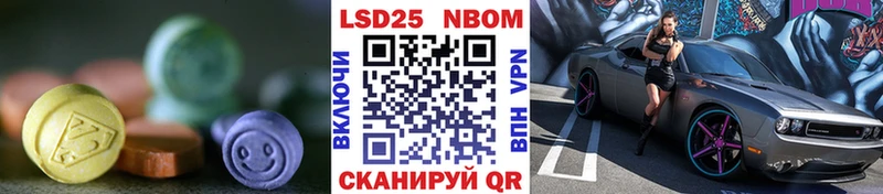 LSD-25 экстази ecstasy Петушки
