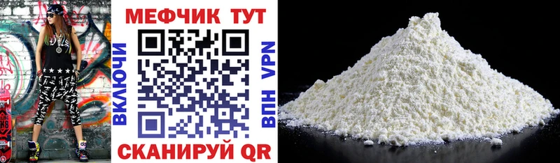 где можно купить   Петушки  Меф кристаллы 