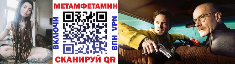 Первитин пудра  магазин    Петушки 