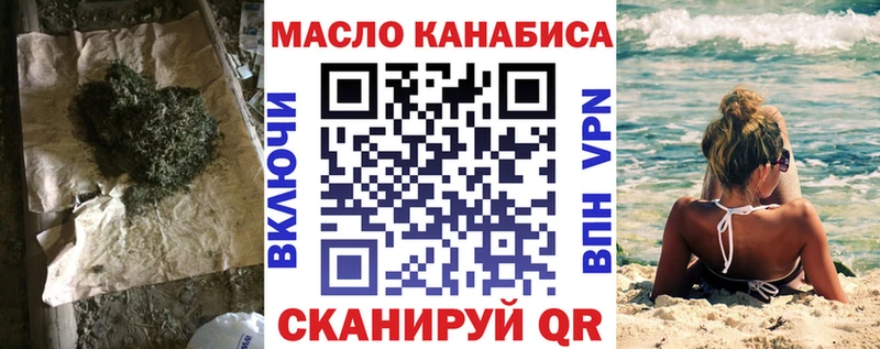 ТГК гашишное масло  Петушки 