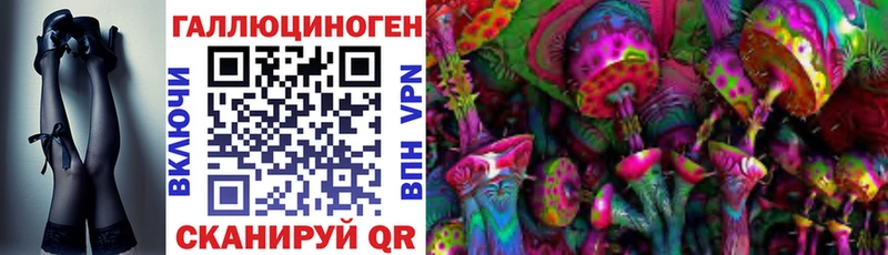 как найти закладки  Петушки  Псилоцибиновые грибы ЛСД 